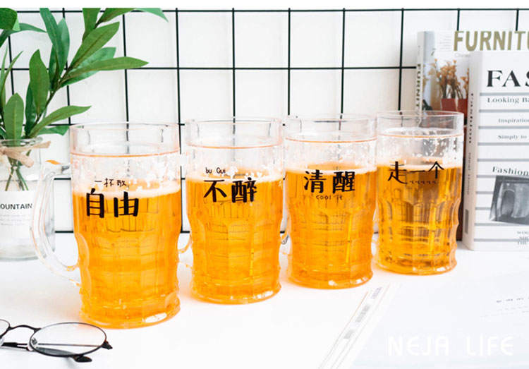 Big Size Frosty Mug With Handle XR-019