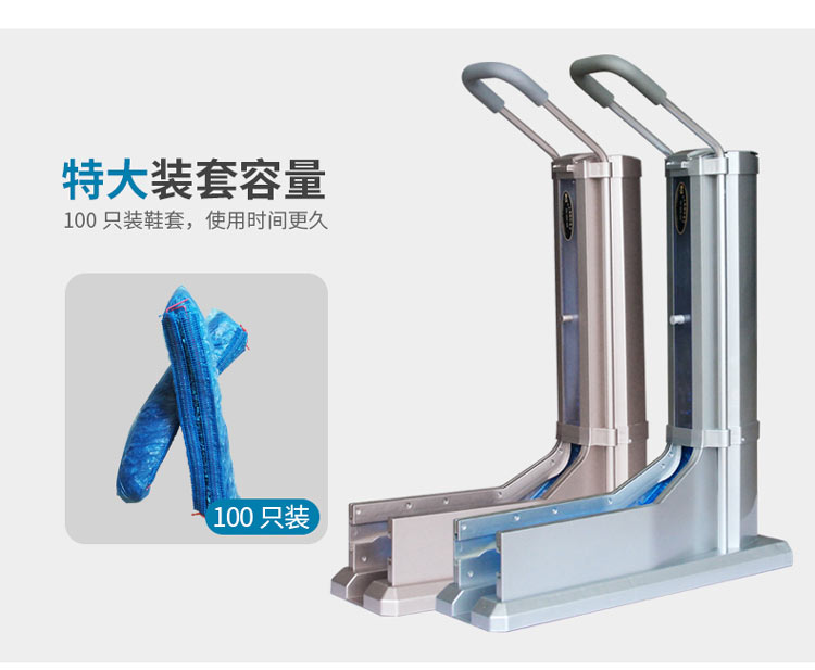Auto Shoe Cover Dispenser XR-901