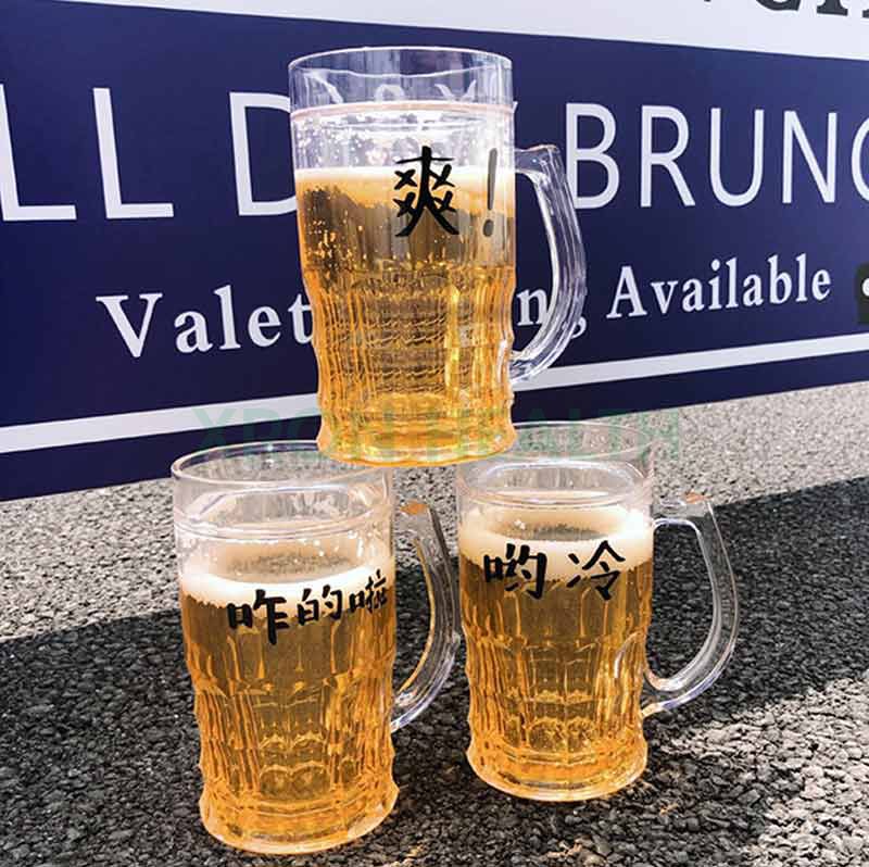 Big Size Frosty Mug With Handle XR-019