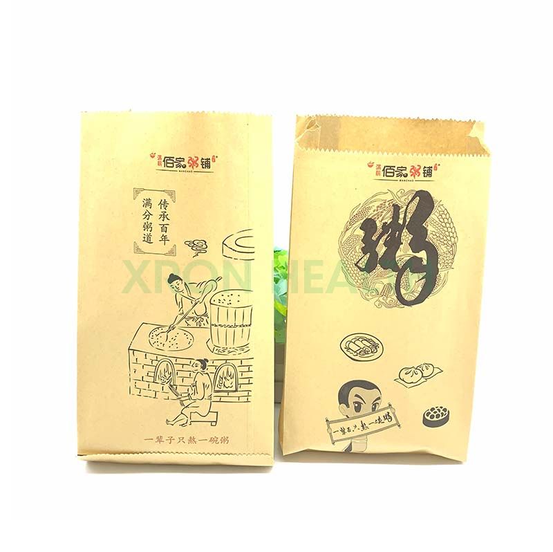 Square Bottom Paper Bag