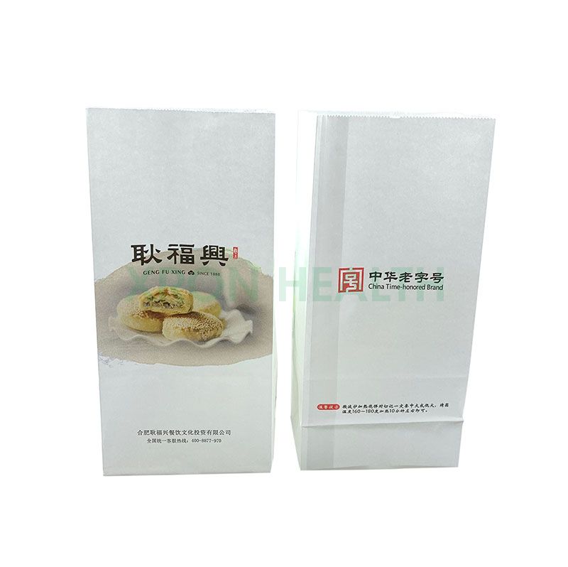 Universal Small Paper Bag